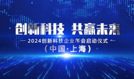 启动会视频,视频内容深度解析